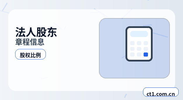 广河注册公司地址异常风险怎么避免配图