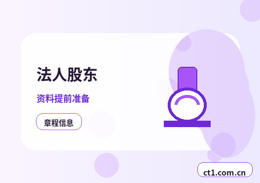 三沙代理记账科技公司研发费用资料怎么整理缩略图