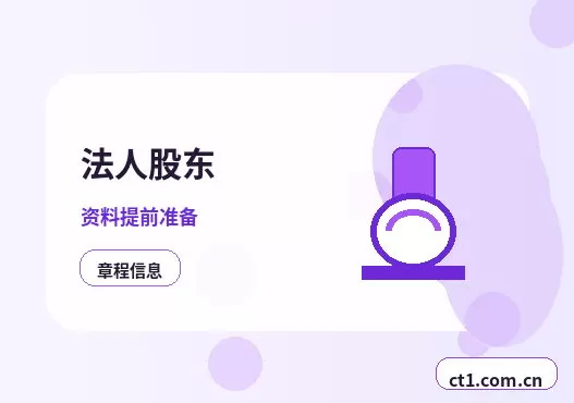 黔西南州资质代办办理前要确认什么配图