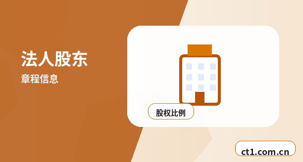 安康公司变更许可经营项目变更要点配图