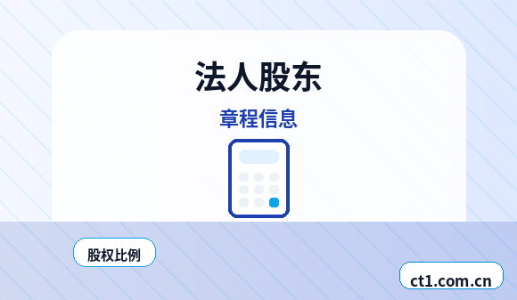 恩施州公司变更经营范围减少项目注意事项配图