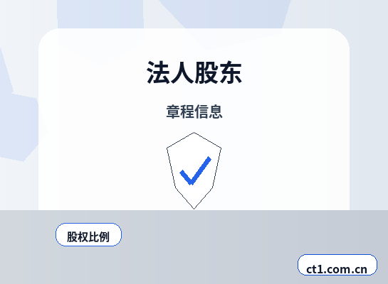 阿拉善盟注册公司办理营业执照流程怎么安排缩略图