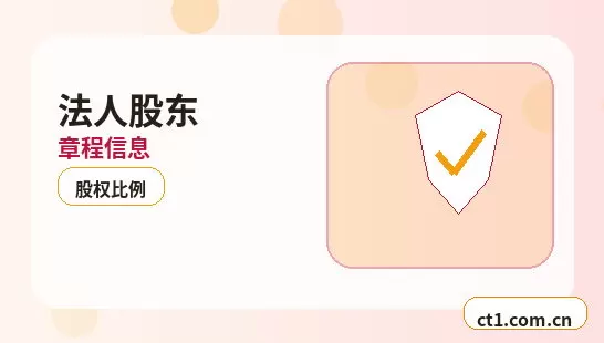 柞水注册公司财务负责人信息怎么准备配图