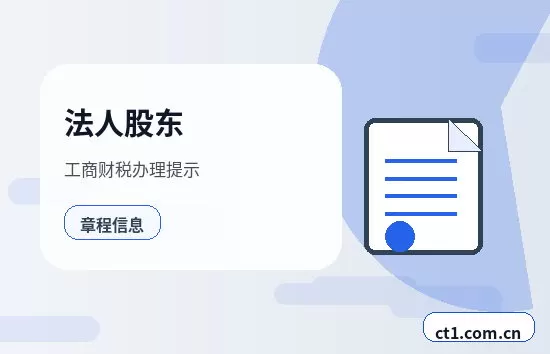 丽江代理记账纳税信用维护要注意什么配图