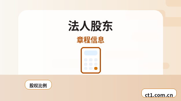 苏州吴江区注册公司自己办理和委托代办有什么区别缩略图