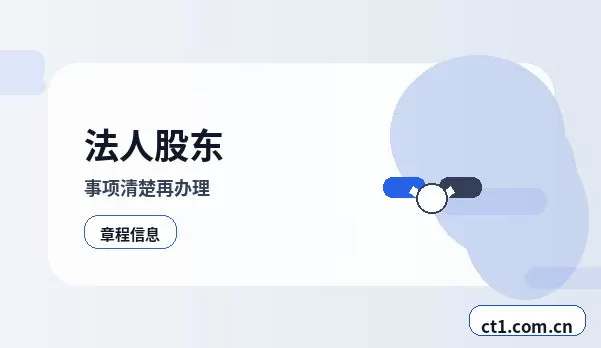伽师注册公司创业开公司前要确认哪些信息配图