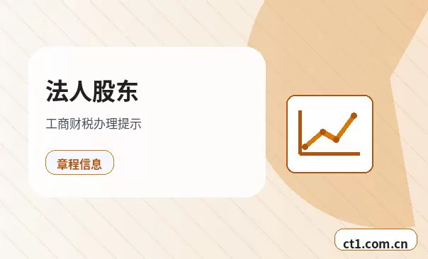 临沂代理记账税控设备和电子发票如何管理配图