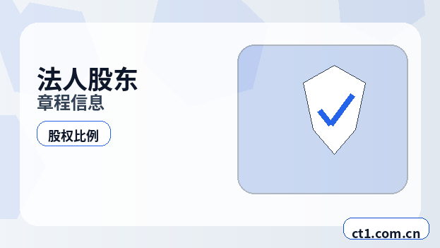 奈曼旗注册公司营业执照下来后还要办理哪些事项缩略图
