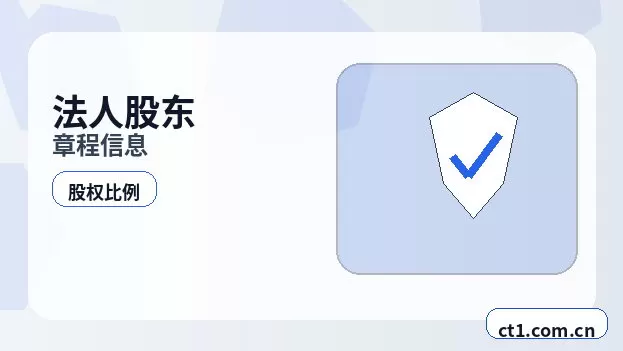 南通注册公司财务负责人信息怎么准备配图