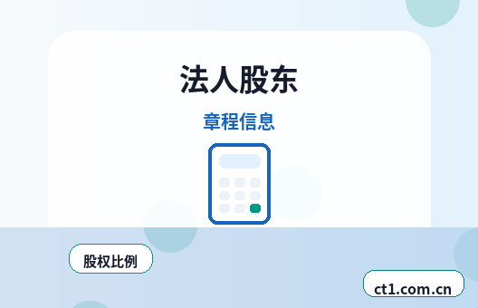 深圳公司变更注册资本变更注意事项缩略图