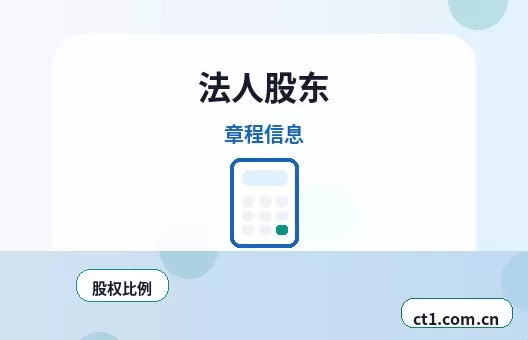 疏勒注册公司营业执照办理时间受哪些因素影响配图