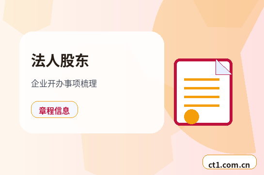阳泉资质代办商贸公司常见许可证整理缩略图