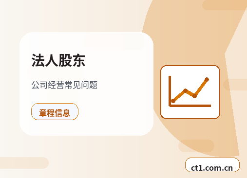 成都武侯区注册公司社保公积金开户是否需要同步办理配图