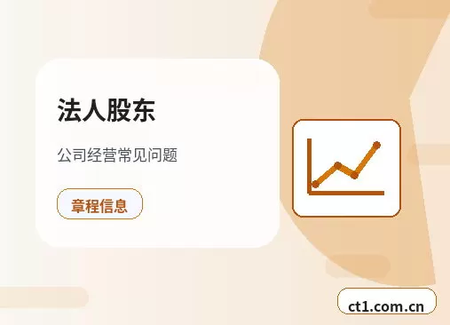 海南州注册公司没有实际办公地址能否办理配图