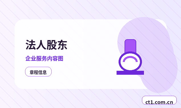 成都武侯区注册公司社保公积金开户是否需要同步办理配图