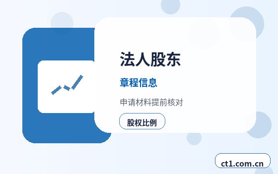 成都武侯区注册公司社保公积金开户是否需要同步办理配图