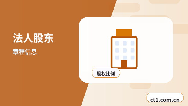 伽师注册公司对注册地址有什么要求配图
