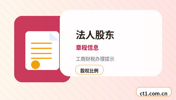 丁青注册公司：个体户和有限公司怎么选缩略图