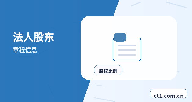 建宁注册公司注册资金怎么填写更合适配图