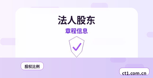 扶沟注册公司营业执照办理时间受哪些因素影响配图