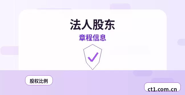 乌鲁木齐公司变更董事经理备案变更说明配图