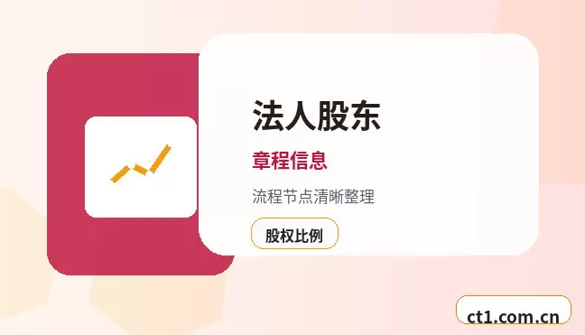 汉中注册公司新公司开票前需要完成哪些步骤配图