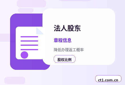 大石桥注册公司办理前如何确认纳税身份配图