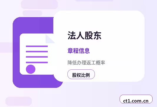 高县注册公司自己办理和委托代办有什么区别配图