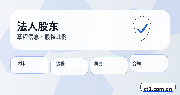 无锡代理记账公司注册后为什么要及时做账配图