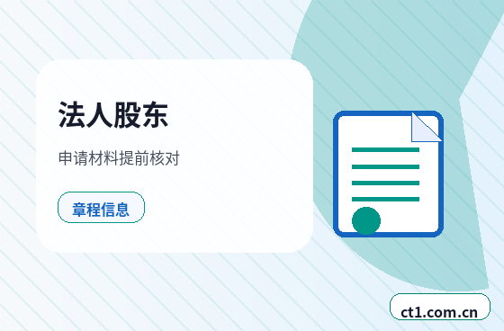 大石桥注册公司办理前如何确认纳税身份配图