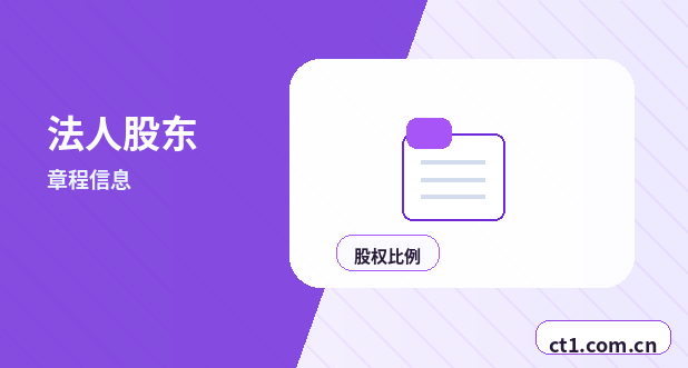 昌吉州公司注销营业执照注销流程说明缩略图
