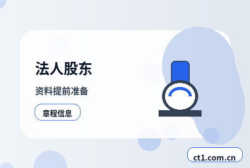 镇江公司注销税务注销与工商注销先后顺序缩略图