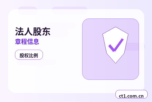 宁津注册公司新公司开票前需要完成哪些步骤缩略图