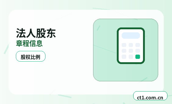 北京怀柔区注册公司涉及行业许可时是否需要提前确认配图
