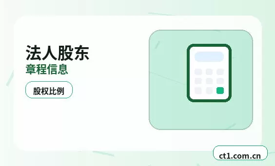 清徐注册公司新公司开票前需要完成哪些步骤配图