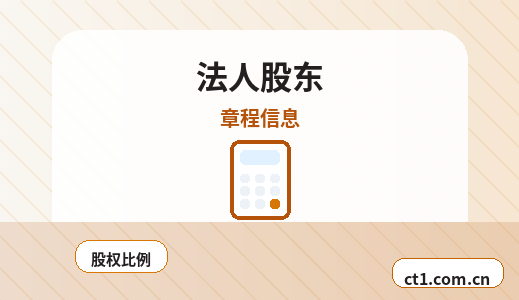 北京怀柔区注册公司涉及行业许可时是否需要提前确认配图