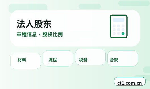 清徐注册公司新公司开票前需要完成哪些步骤配图