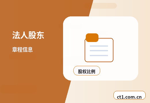 孟连注册公司线上办理营业执照需要注意什么配图