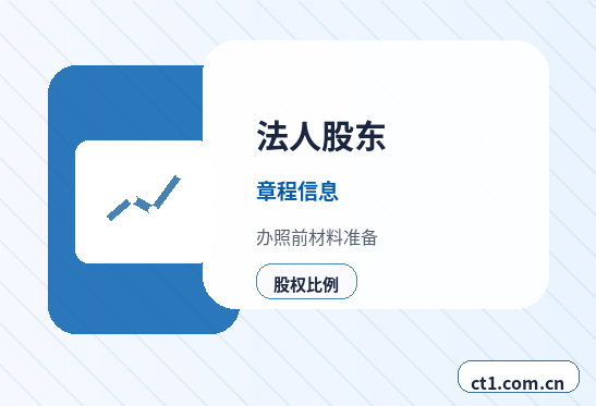 孟连注册公司线上办理营业执照需要注意什么配图