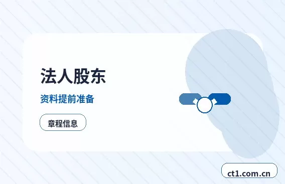 昭通注册公司注册资金怎么填写更合适配图