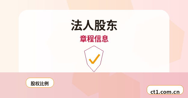 凉山州公司注销办理流程怎么安排配图