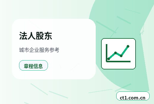 孟连注册公司线上办理营业执照需要注意什么配图