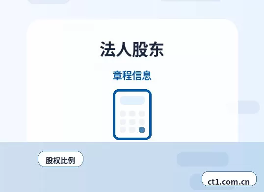 攀枝花公司变更外资公司变更注意事项配图