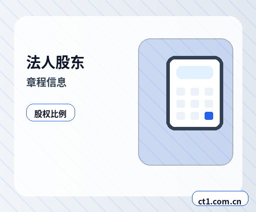 韶关公司注销分公司办理流程说明缩略图
