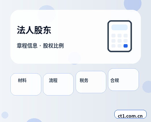 乌拉特前旗注册公司长期零申报要注意什么配图