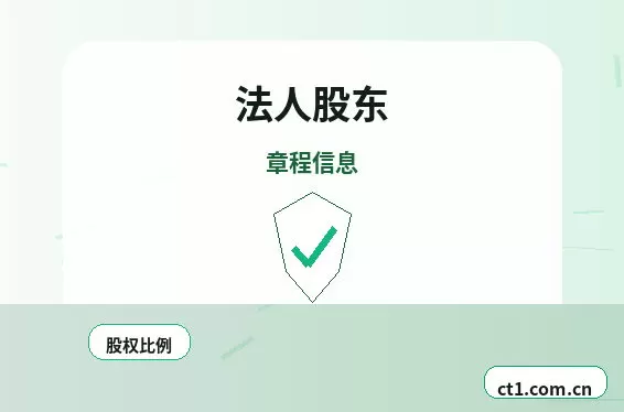 保定白沟新城注册公司一般纳税人公司设立要点配图