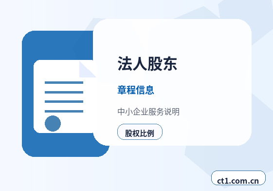 鞍山公司注销公章财务章处理注意事项配图