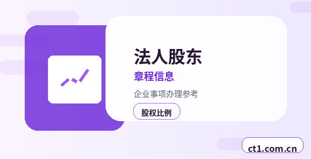 大荔注册公司印章刻制和备案注意事项缩略图