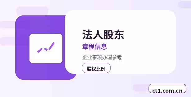 白银公司注销清税证明办理常见问题配图