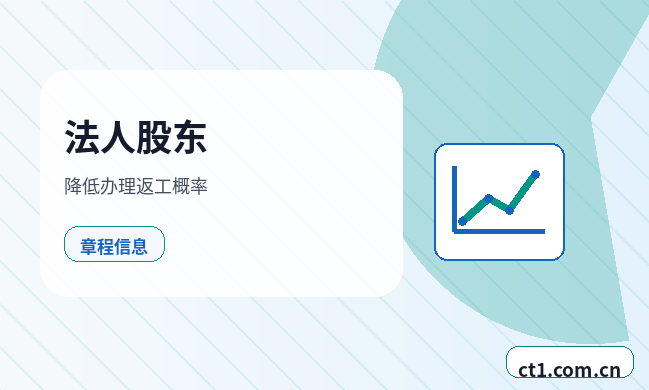 延安公司注销公告环节需要注意哪些事项缩略图